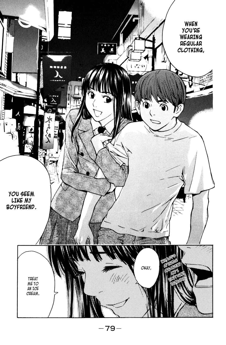 Page 6 Chapter 2 Shibatora