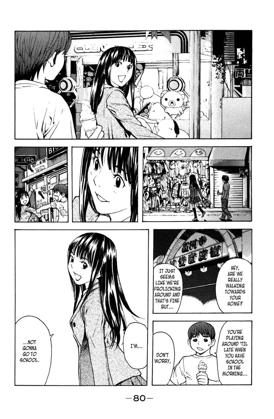 Page 7 Chapter 2 Shibatora