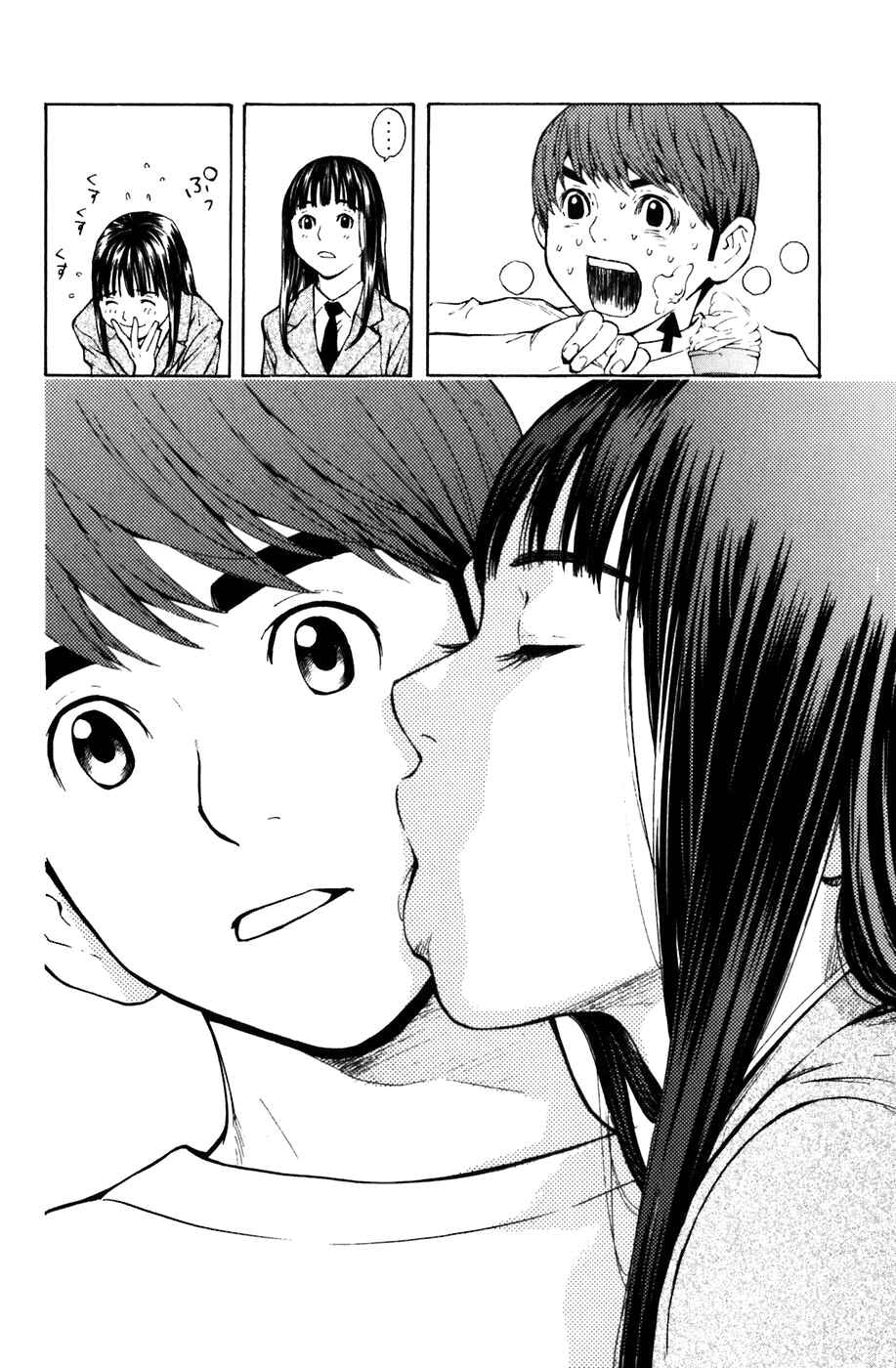 Page 9 Chapter 2 Shibatora