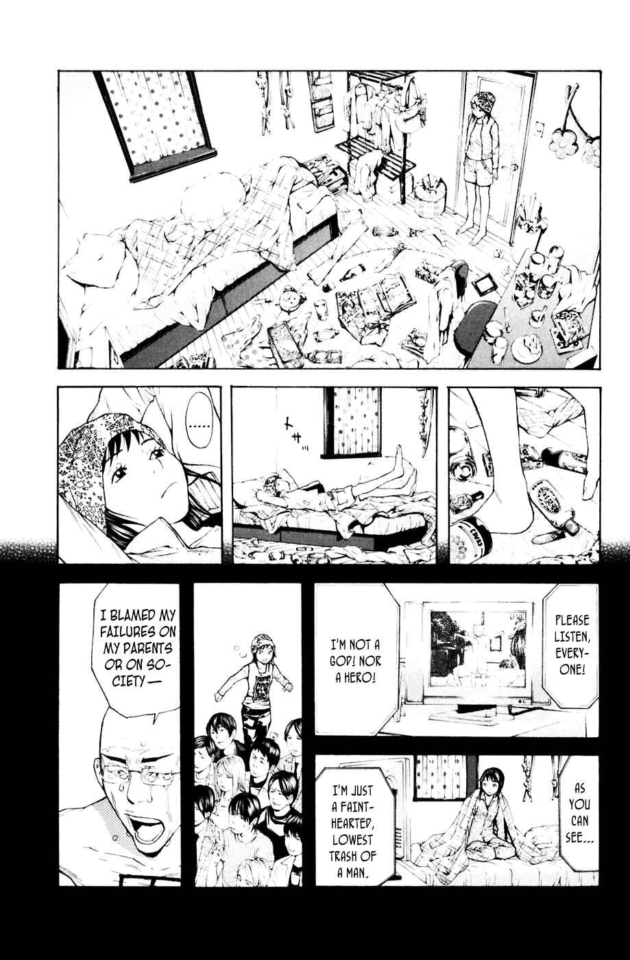 Page 5 Chapter 88 Shibatora