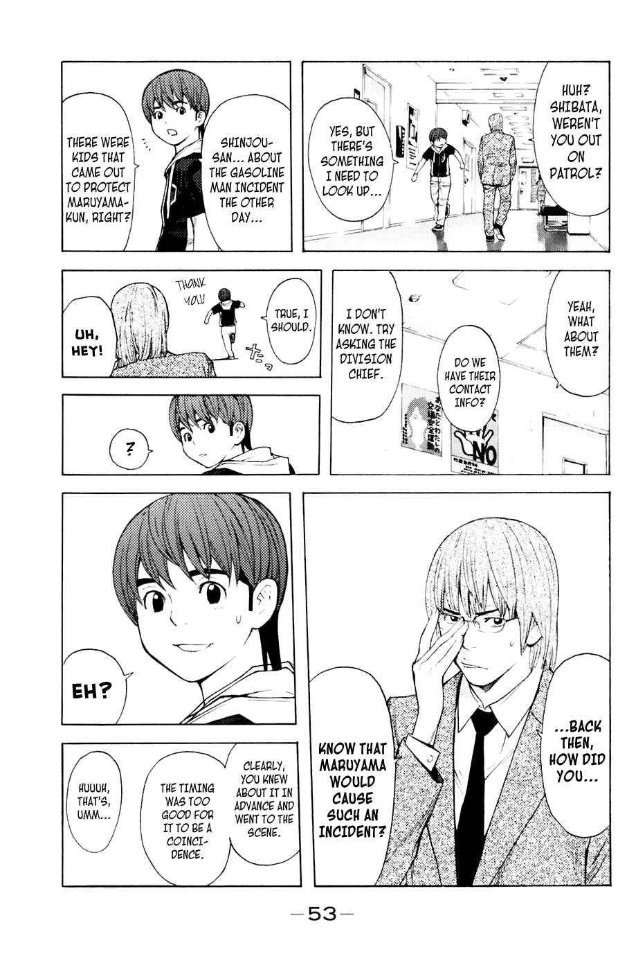 Page 7 Chapter 88 Shibatora