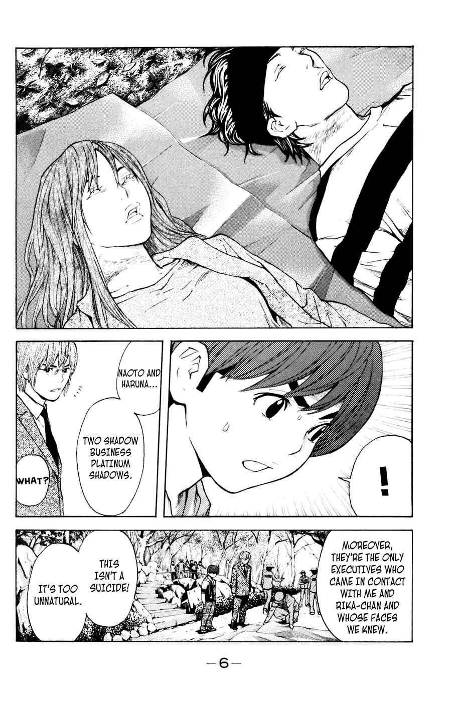 Page 7 Chapter 113 Shibatora