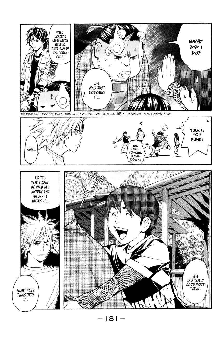Page 14 Chapter 22 Shibatora