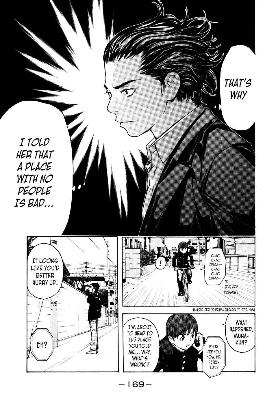 Page 19 Chapter 57 Shibatora