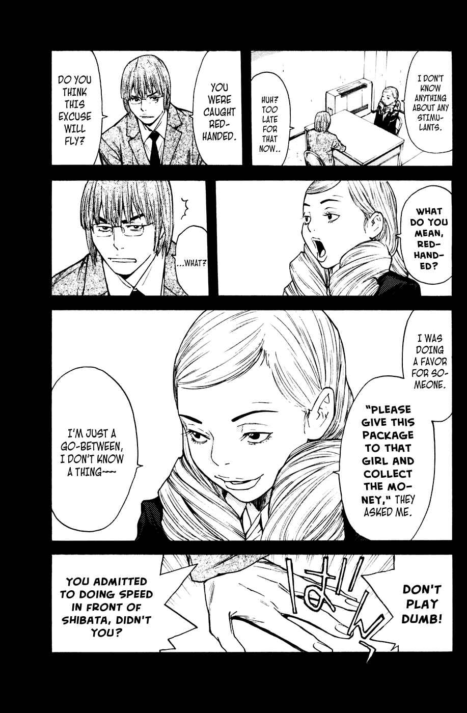 Page 3 Chapter 57 Shibatora