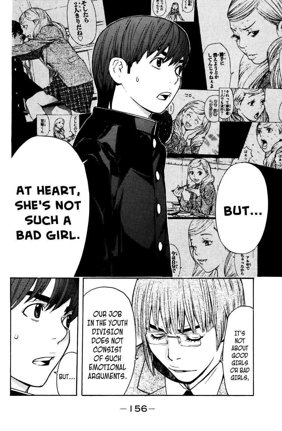 Page 6 Chapter 57 Shibatora