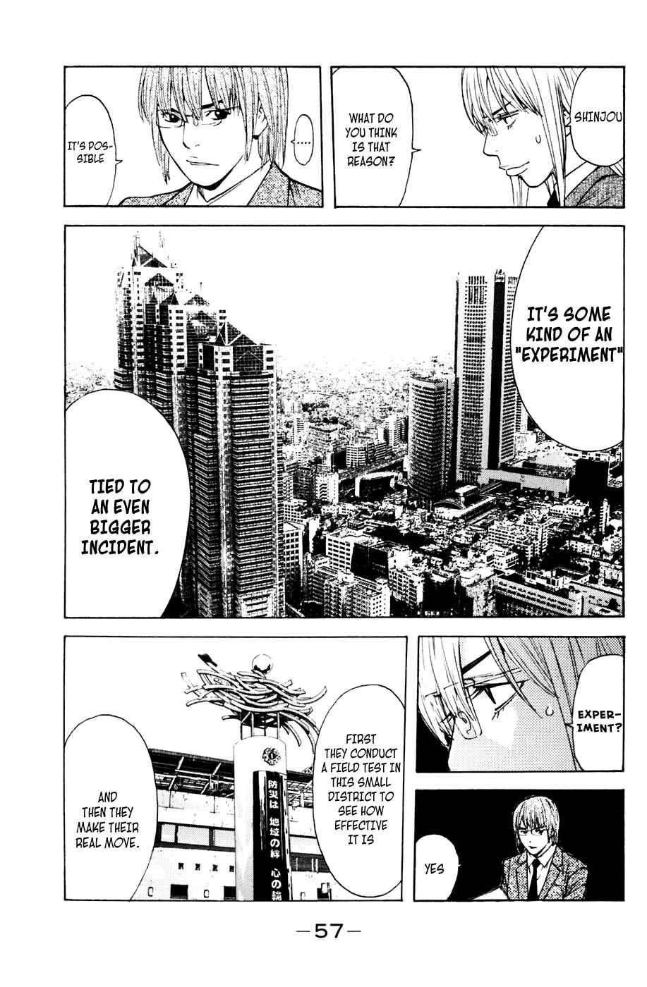 Page 13 Chapter 106 Shibatora