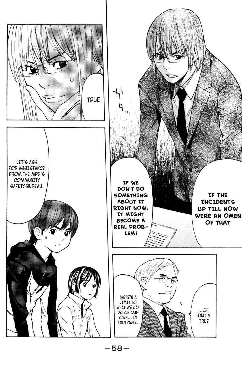 Page 14 Chapter 106 Shibatora