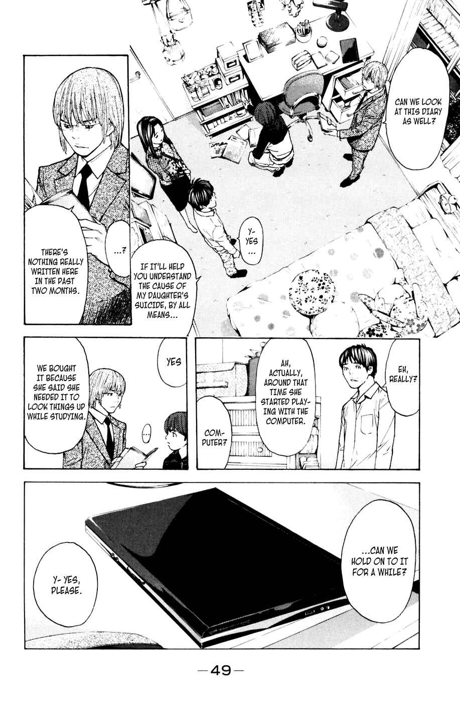 Page 5 Chapter 106 Shibatora