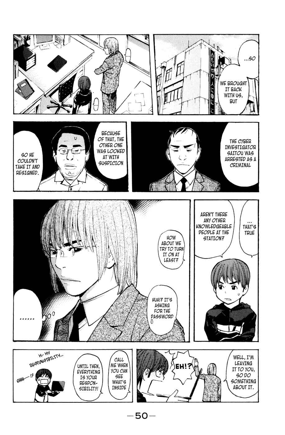 Page 6 Chapter 106 Shibatora