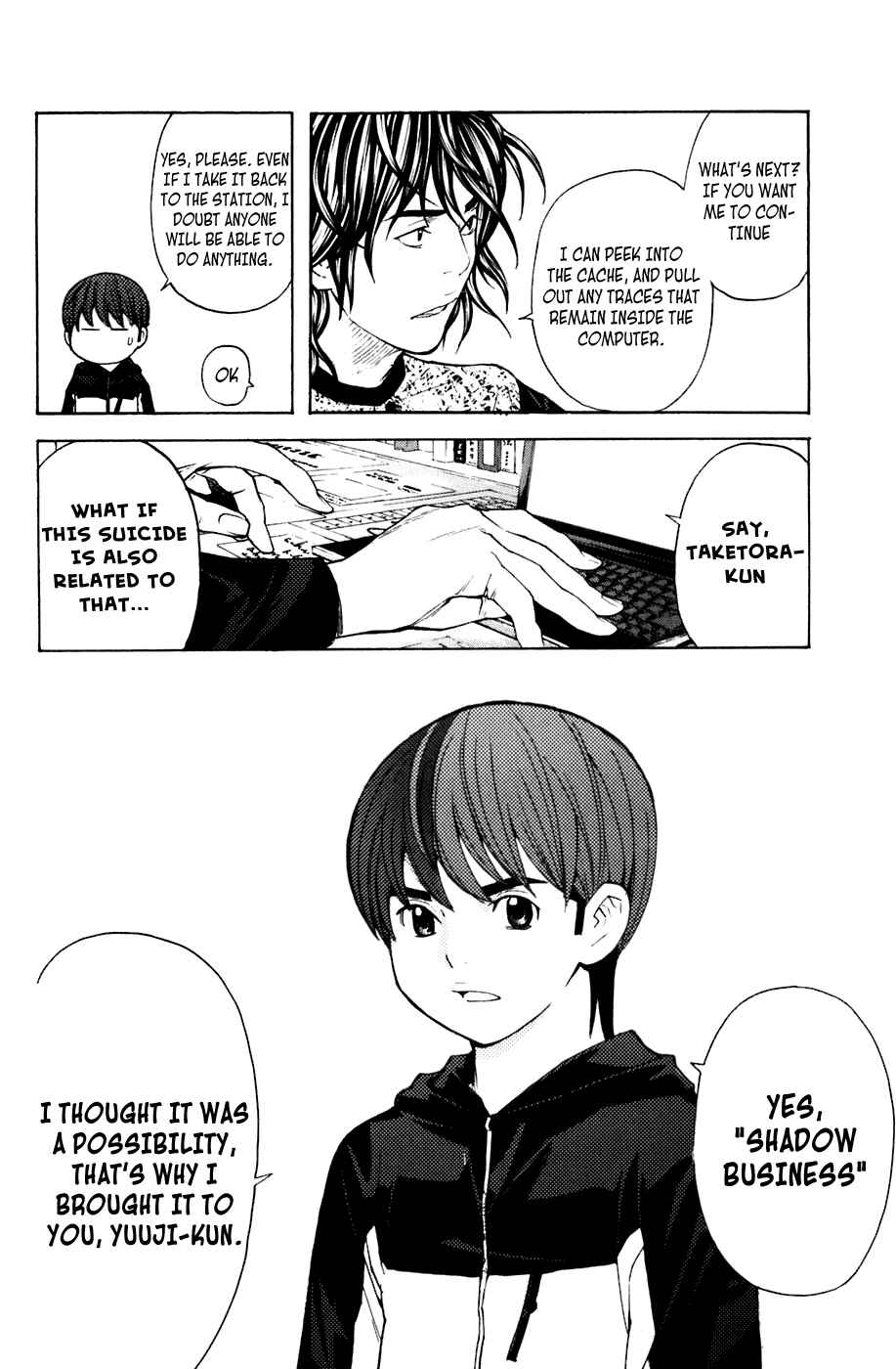 Page 8 Chapter 106 Shibatora