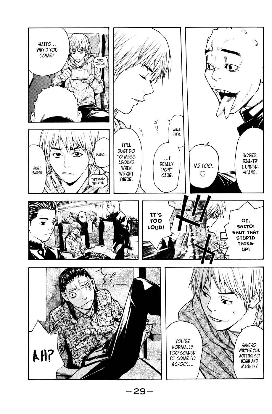 Page 5 Chapter 24 Shibatora