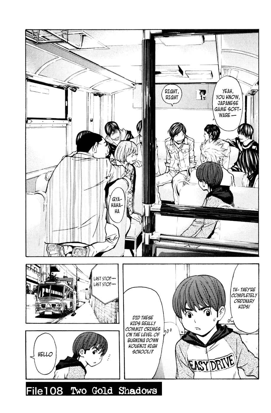 Page 1 Chapter 108 Shibatora