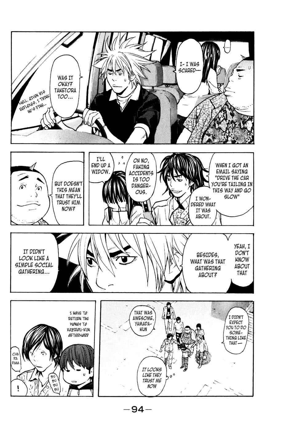 Page 10 Chapter 108 Shibatora