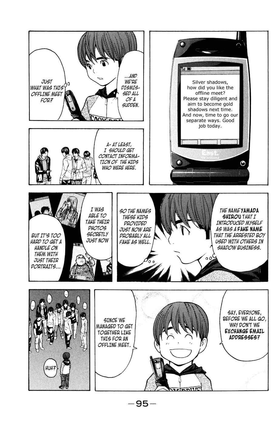 Page 11 Chapter 108 Shibatora