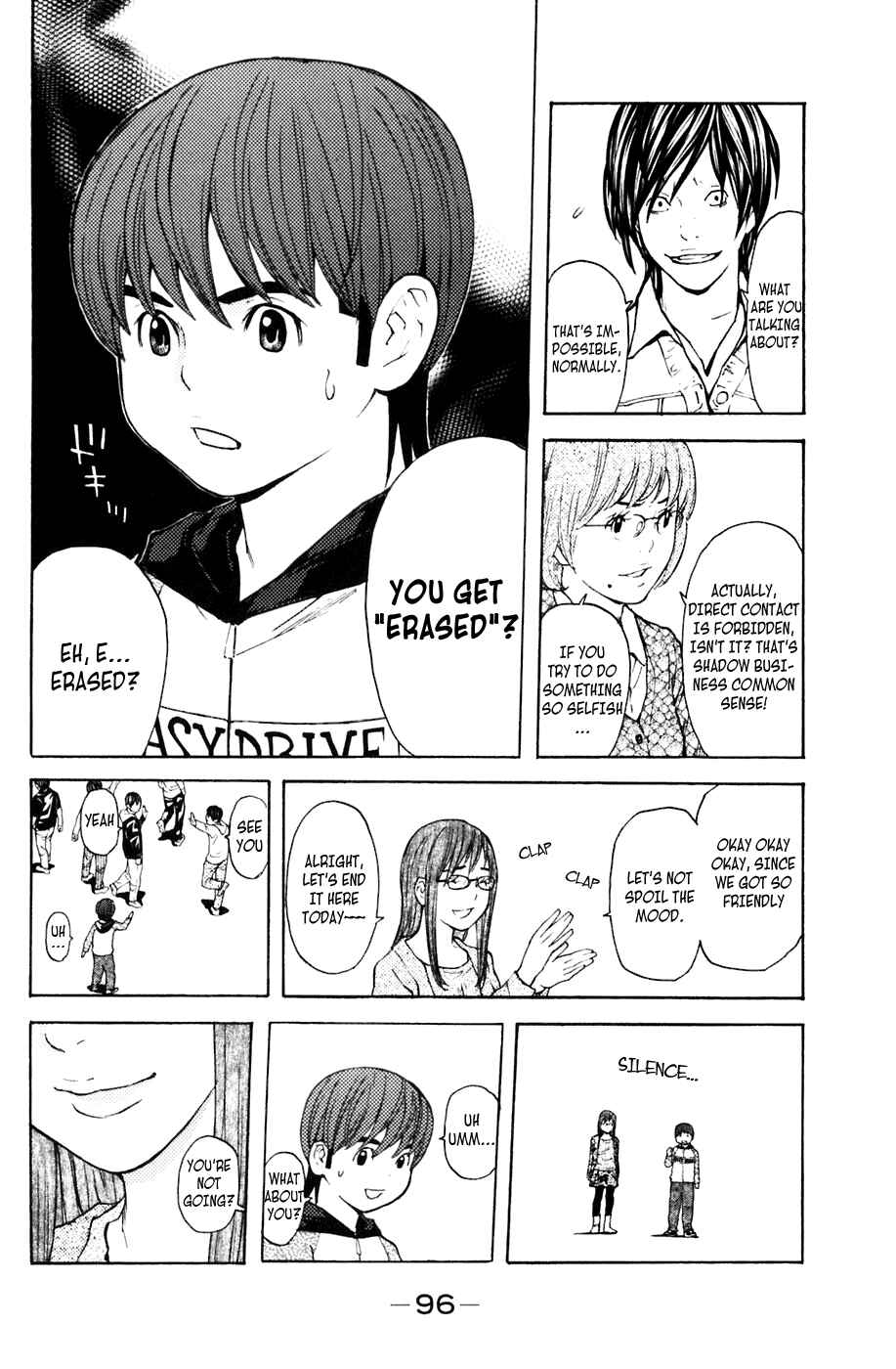 Page 12 Chapter 108 Shibatora