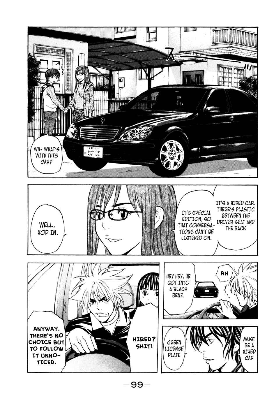 Page 15 Chapter 108 Shibatora