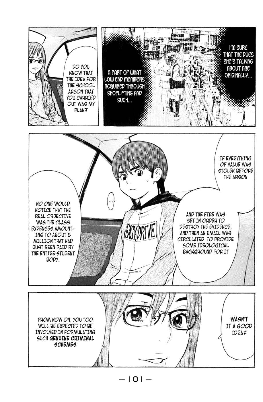 Page 17 Chapter 108 Shibatora