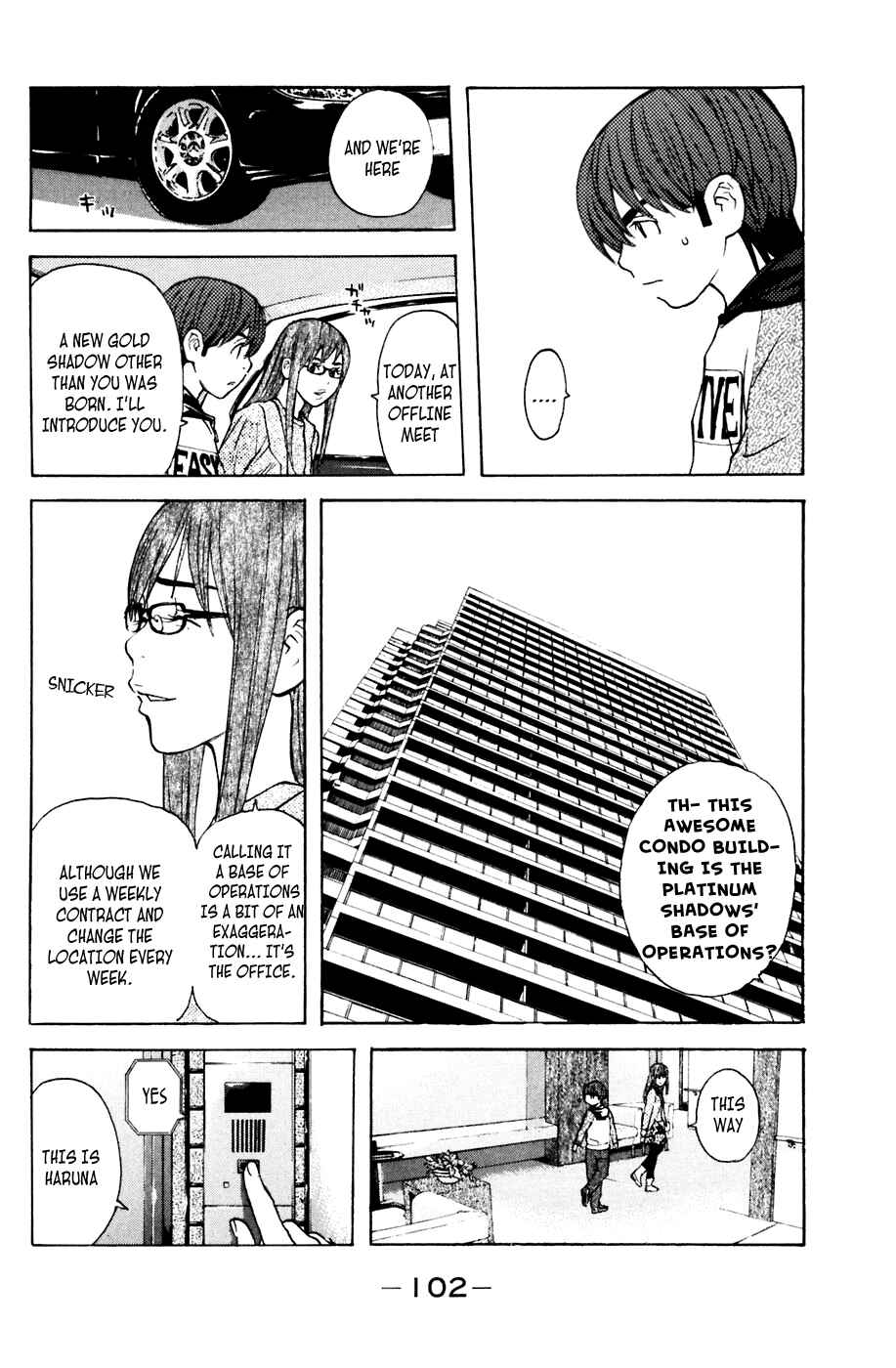 Page 18 Chapter 108 Shibatora