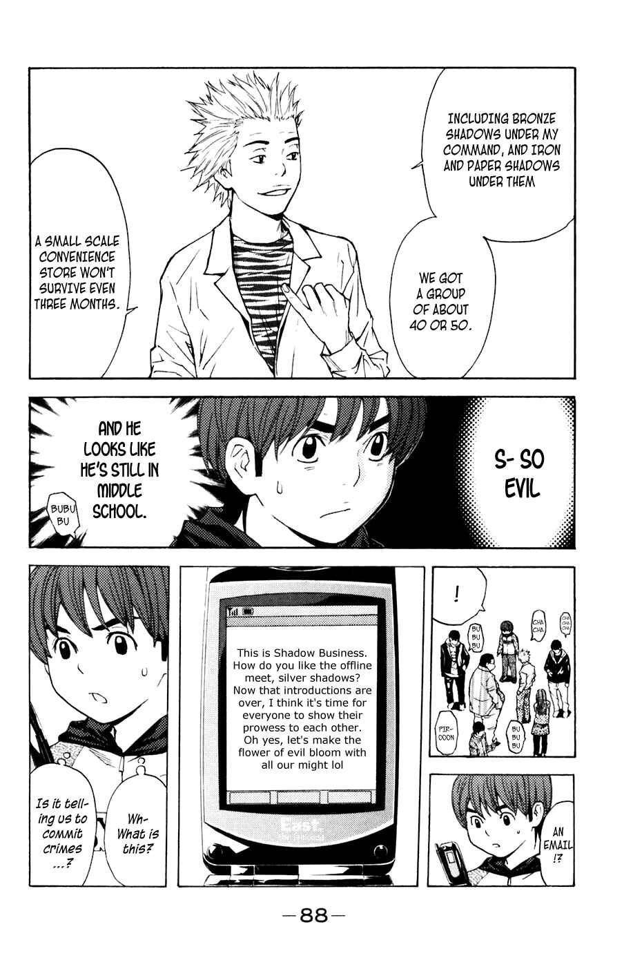 Page 4 Chapter 108 Shibatora