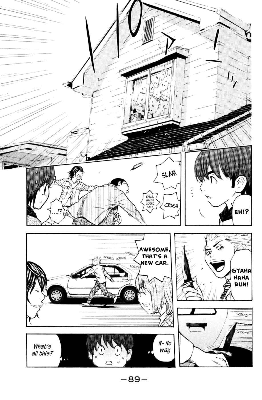 Page 5 Chapter 108 Shibatora