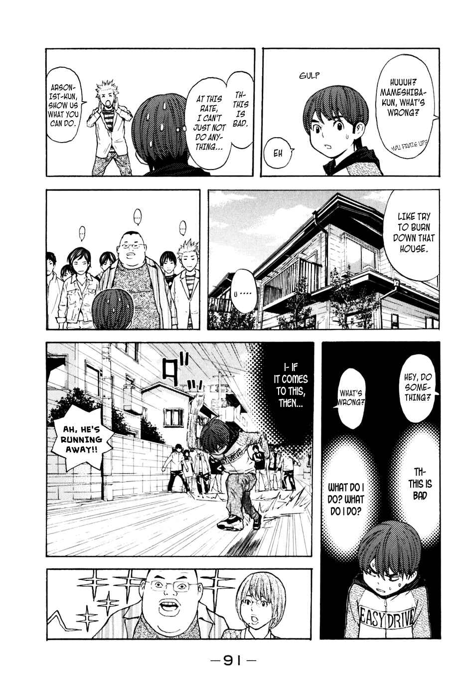 Page 7 Chapter 108 Shibatora