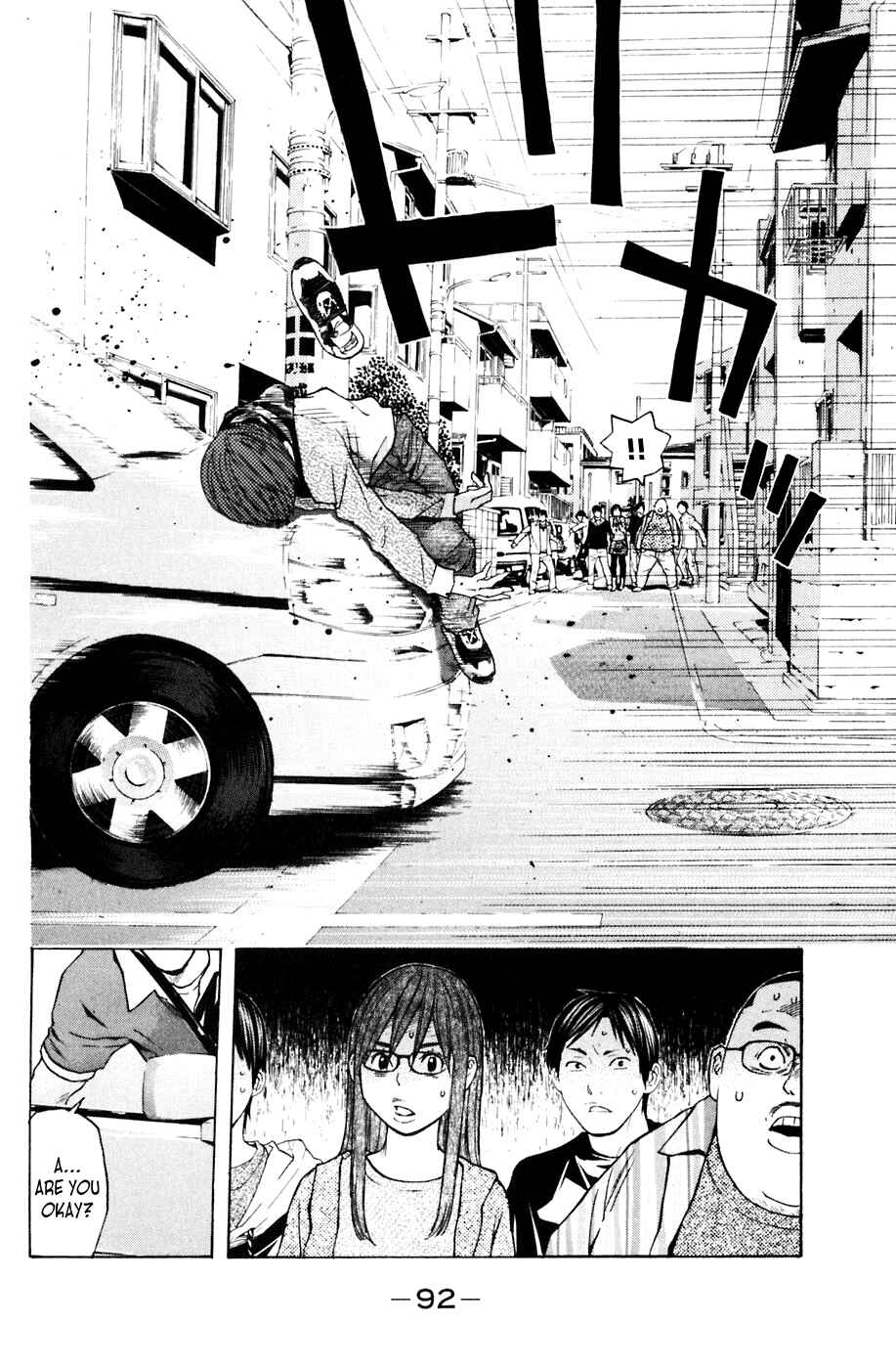 Page 8 Chapter 108 Shibatora