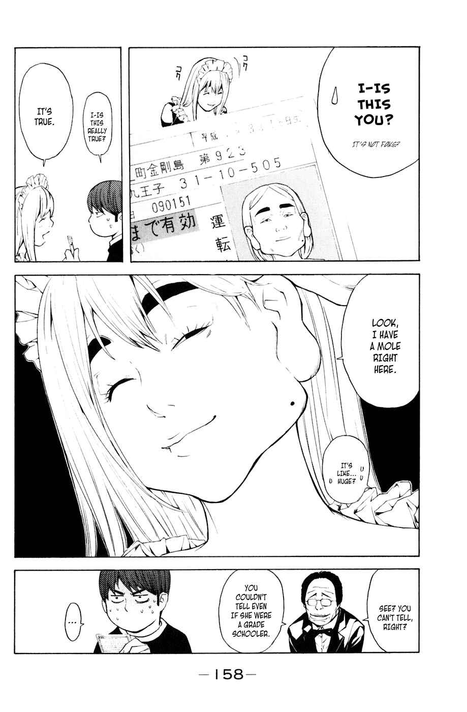 Page 12 Chapter 30 Shibatora