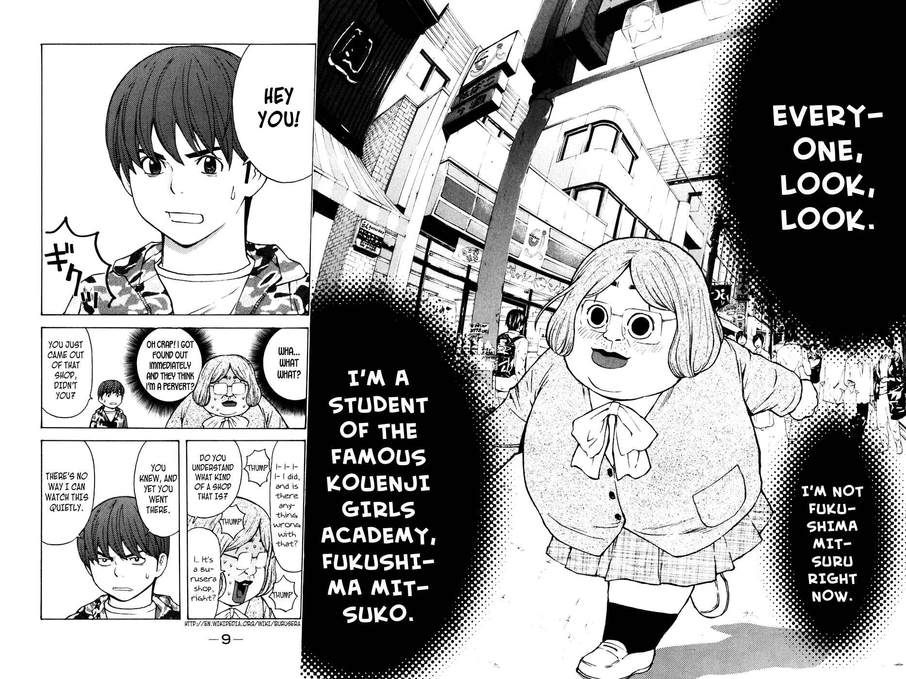 Page 9 Chapter 68 Shibatora