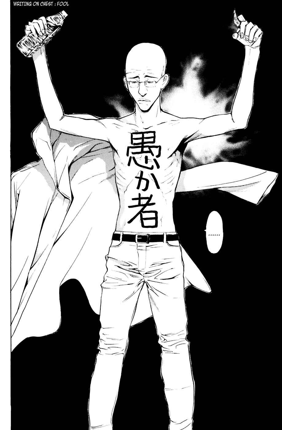 Page 15 Chapter 86 Shibatora