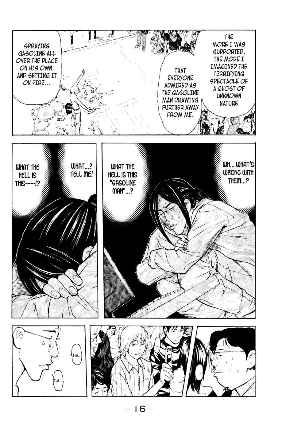 Page 17 Chapter 86 Shibatora