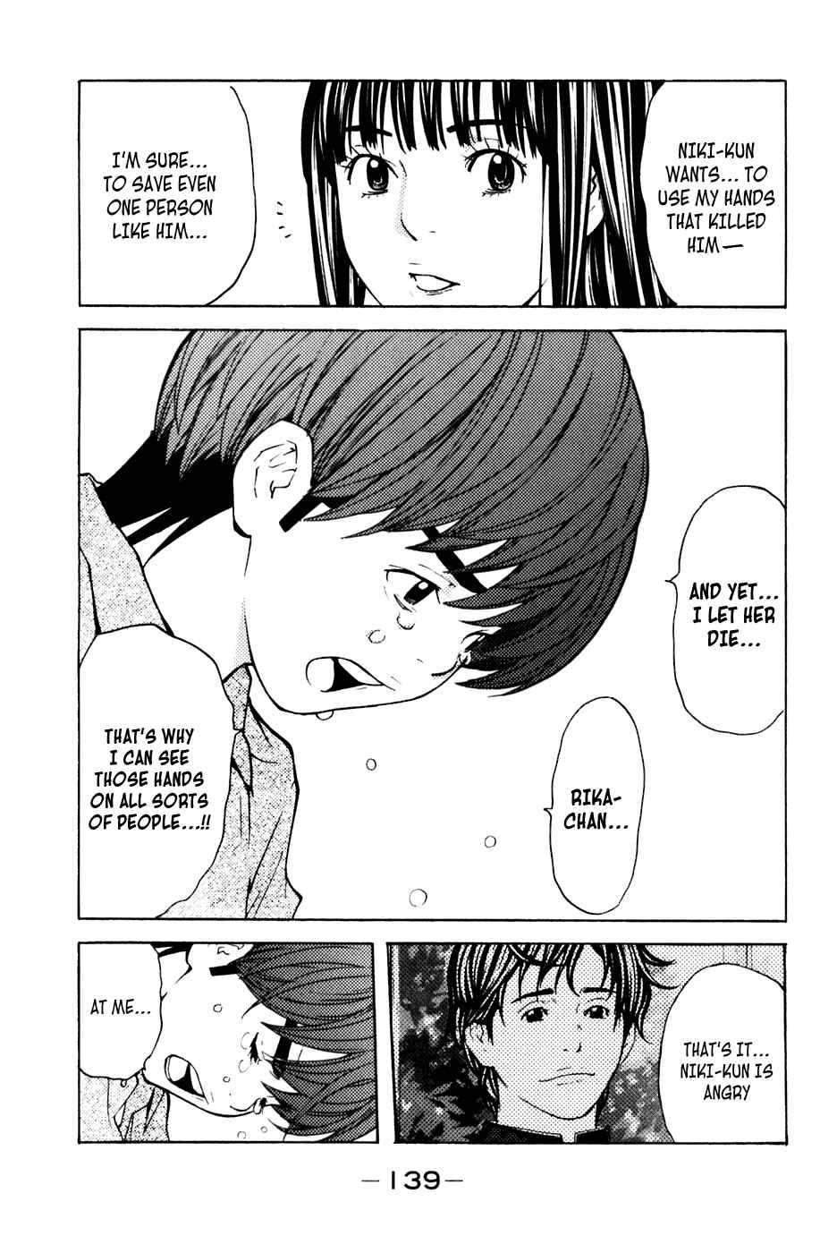 Page 12 Chapter 119 Shibatora