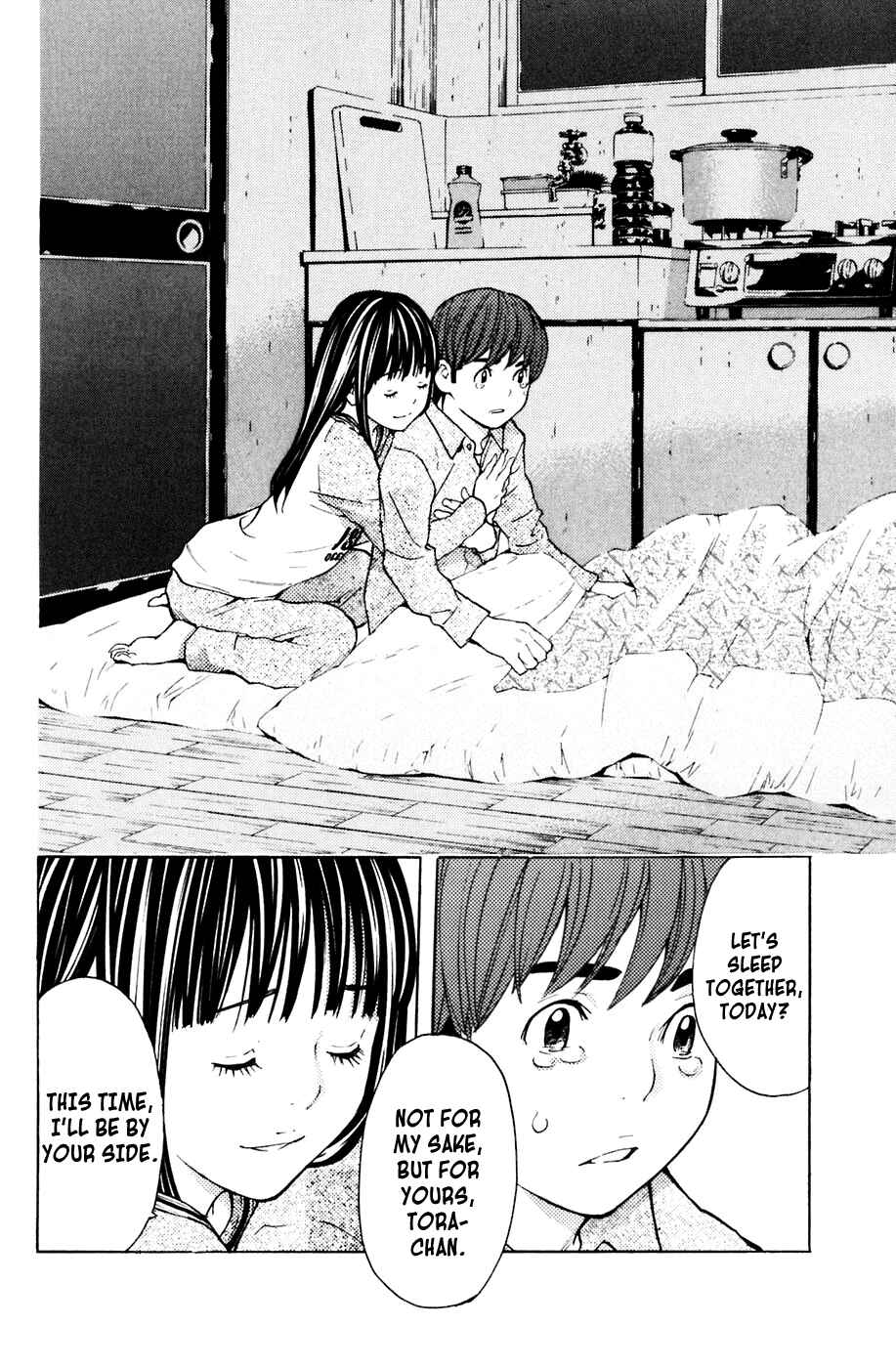 Page 13 Chapter 119 Shibatora