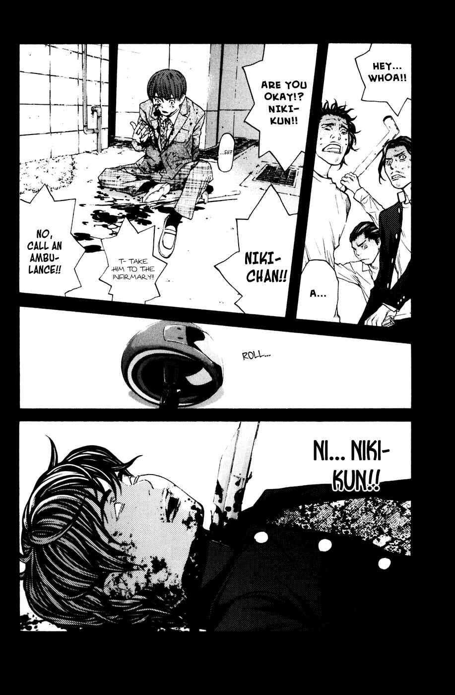 Page 7 Chapter 119 Shibatora