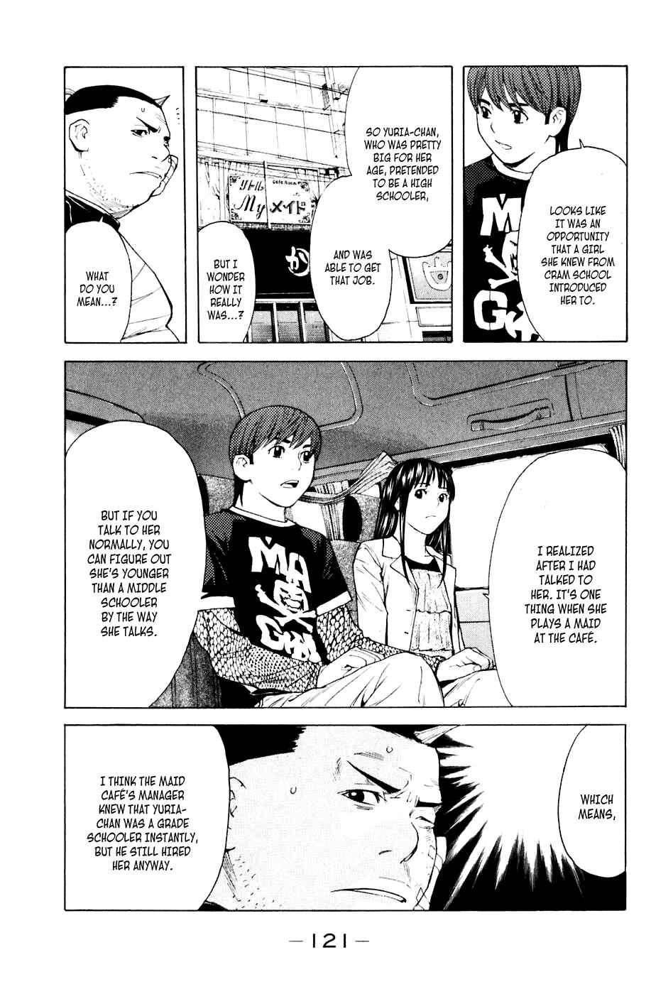 Page 13 Chapter 37 Shibatora