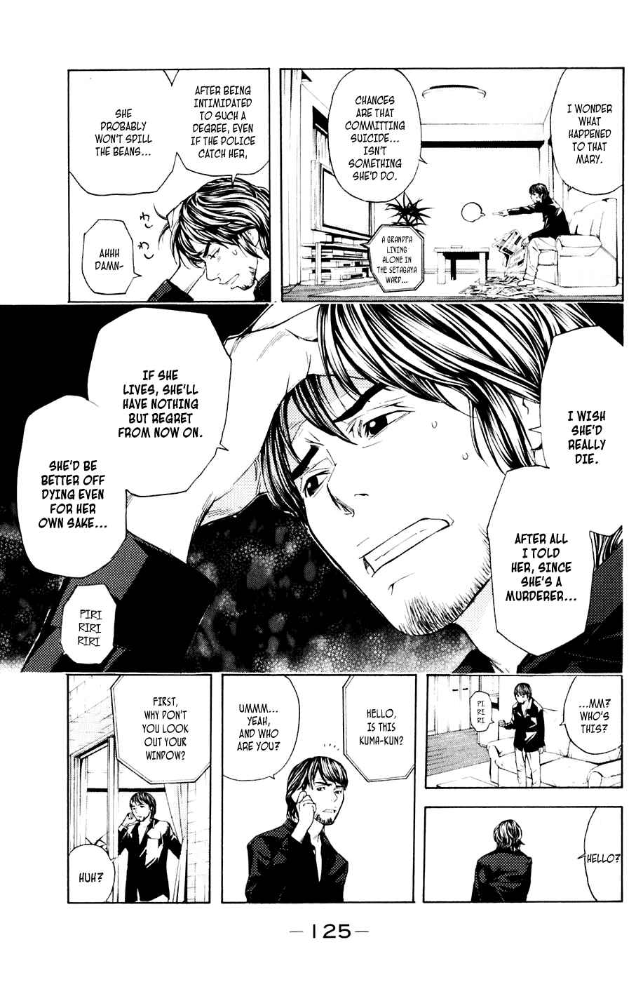 Page 17 Chapter 37 Shibatora