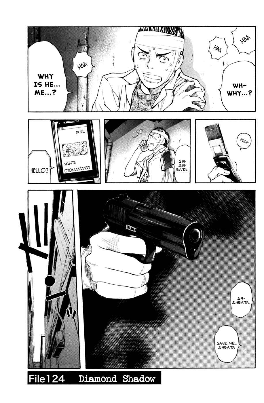Page 1 Chapter 124 Shibatora