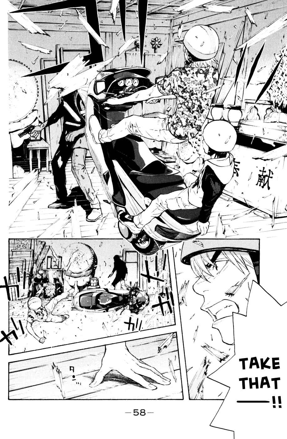 Page 14 Chapter 124 Shibatora