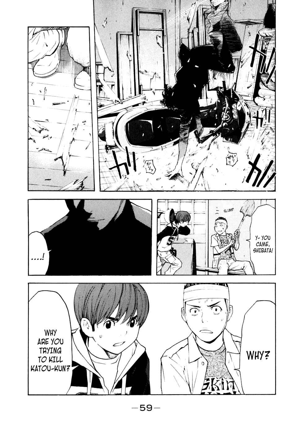 Page 15 Chapter 124 Shibatora