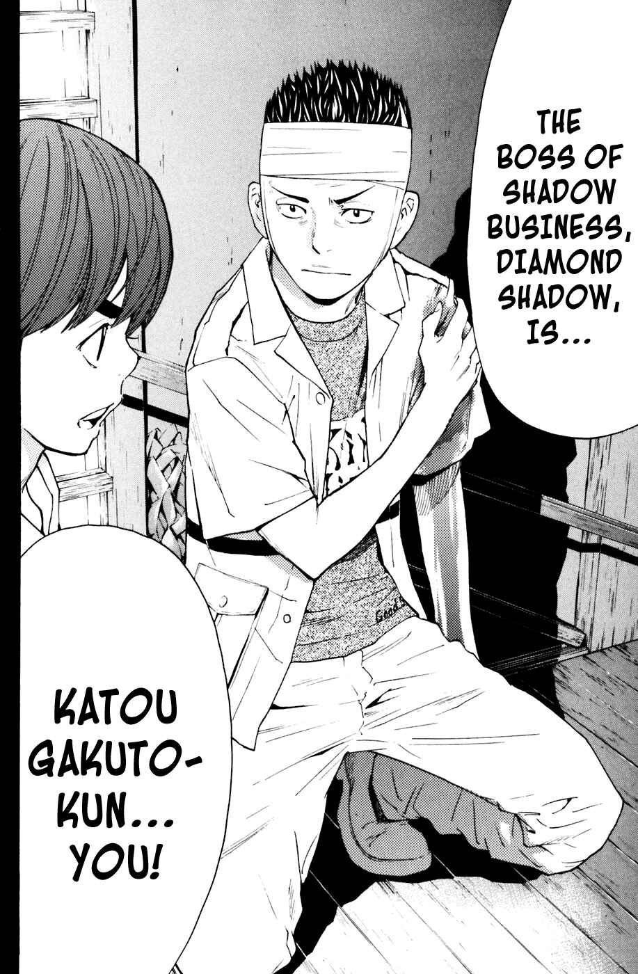 Page 18 Chapter 124 Shibatora