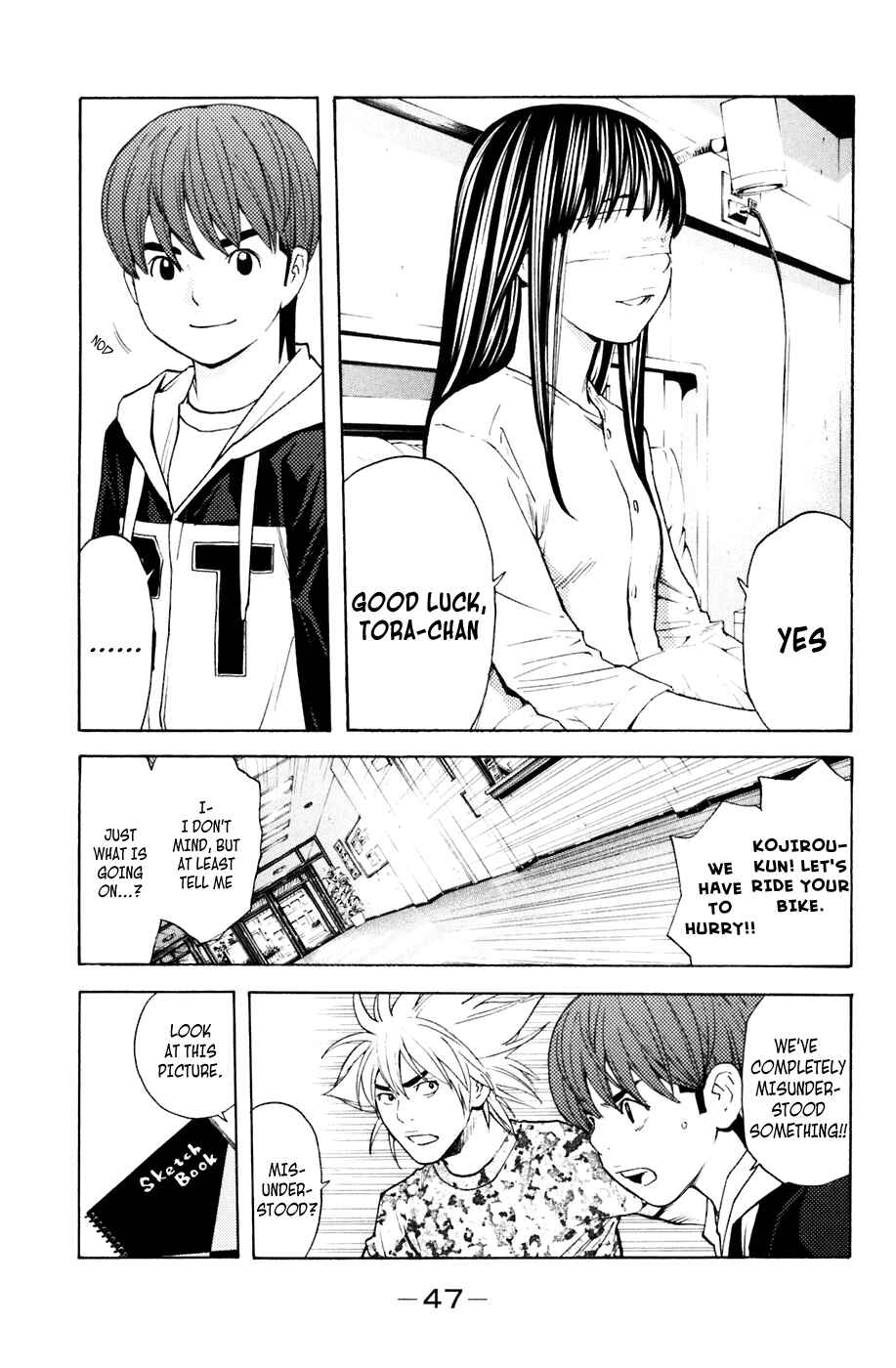 Page 3 Chapter 124 Shibatora