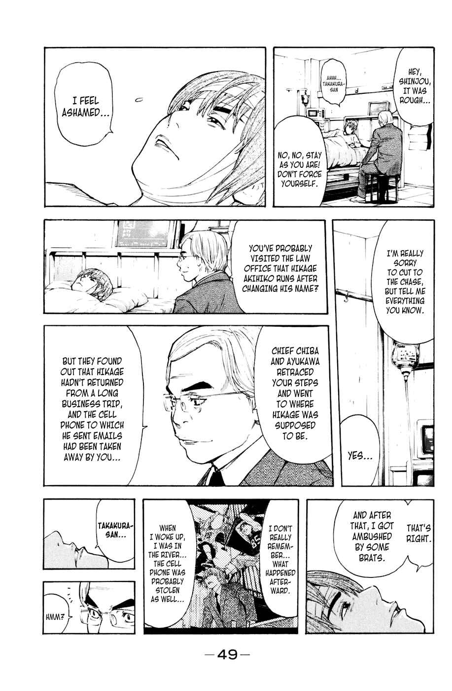 Page 5 Chapter 124 Shibatora