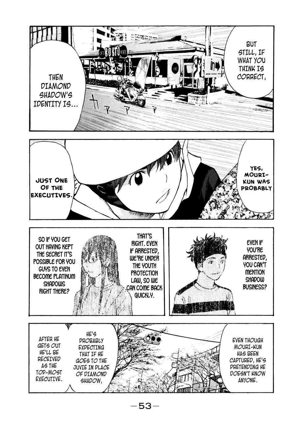 Page 9 Chapter 124 Shibatora