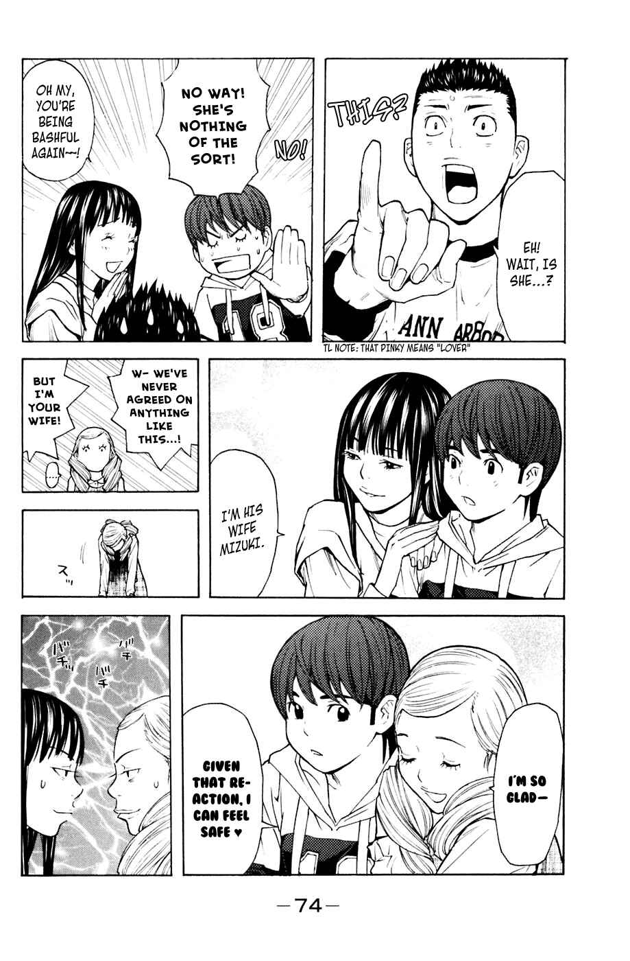 Page 8 Chapter 89 Shibatora