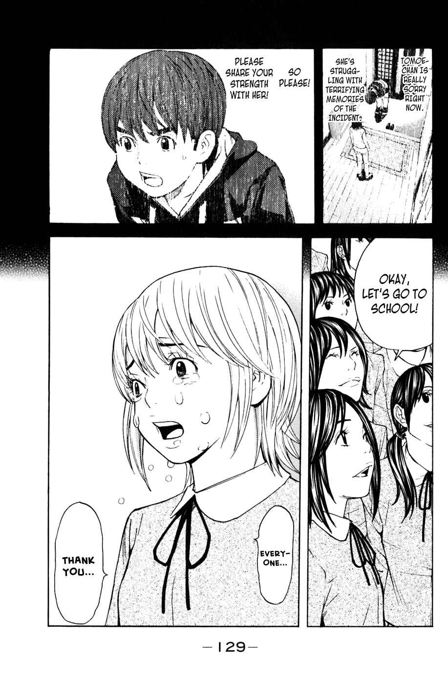 Page 18 Chapter 100 Shibatora