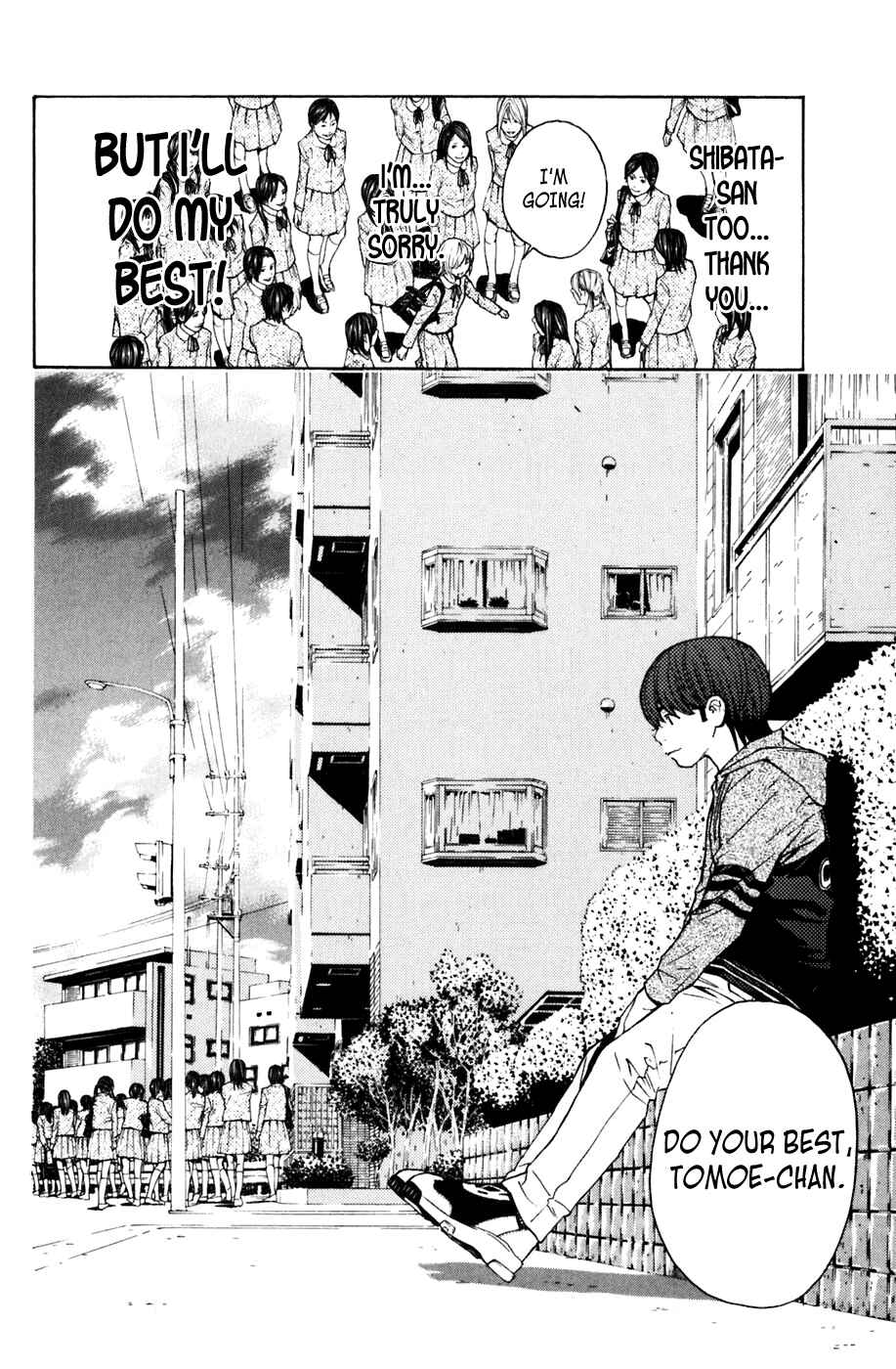 Page 19 Chapter 100 Shibatora