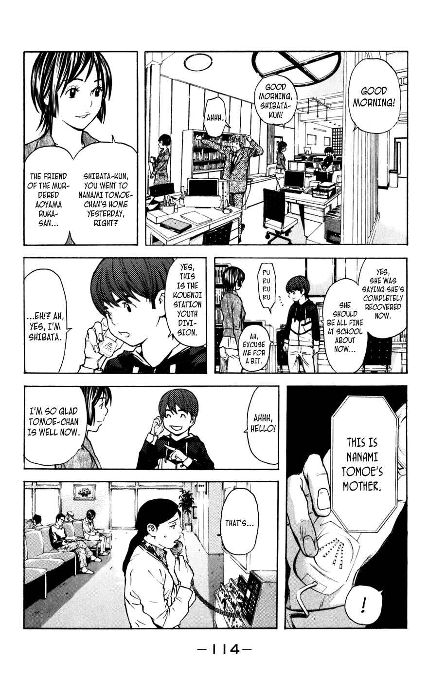 Page 4 Chapter 100 Shibatora