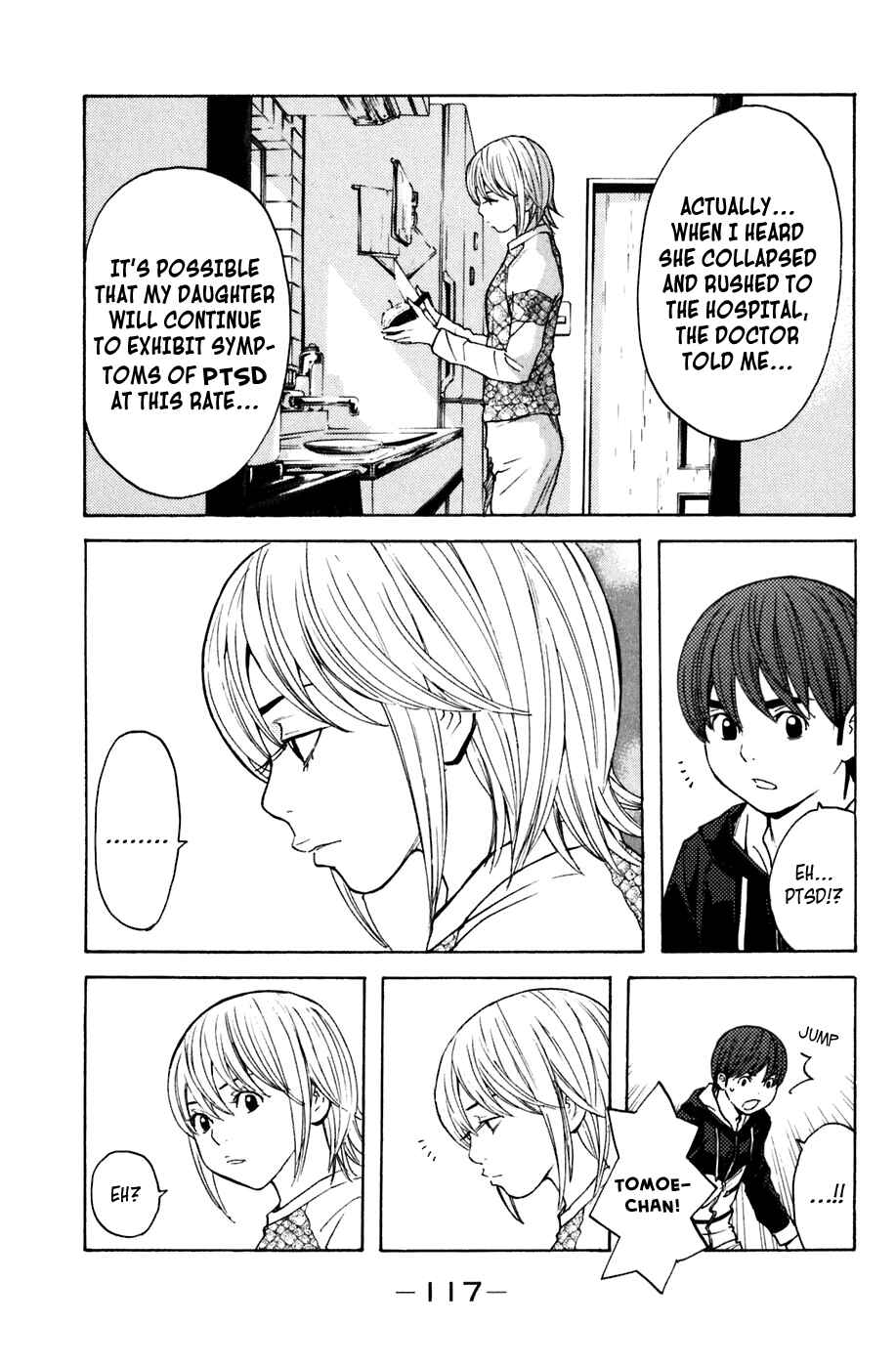 Page 7 Chapter 100 Shibatora