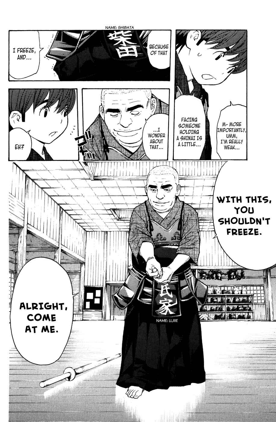 Page 10 Chapter 130.5 Shibatora