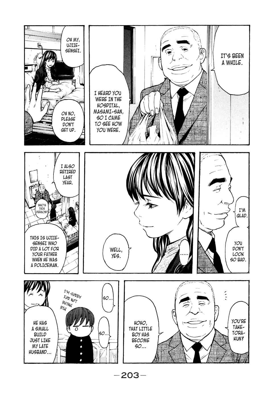 Page 7 Chapter 130.5 Shibatora